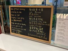 -Manner Coffee(大宁国际商业广场店)