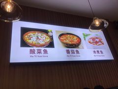 -牛真鲜禾一捞面(东鼓道店)