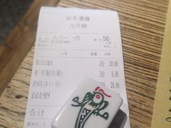 -卤儿道道(龙游路店)