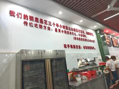 -南记食粥坊·宵夜大排档(莲花总店)