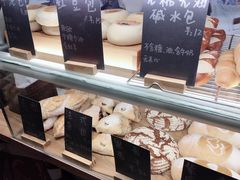 -面包与我Bread Or Me(长城汇店)