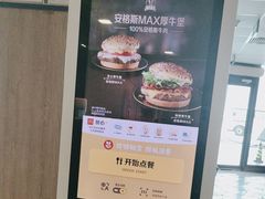-麦当劳(国家体育场南路店)