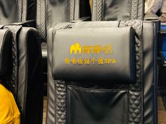 -SFC上影影城(港汇永华IMAX激光店)