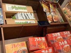零售区-云海肴·汽锅鸡·云南菜(领展购物广场·中关村店)