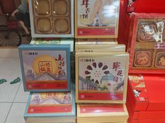 -北京稻香村(零号店)