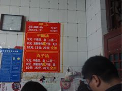 -高记清香园绝味不翻汤