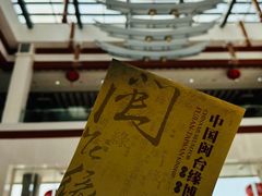 -中国闽台缘博物馆
