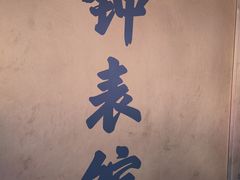 -故宫钟表馆