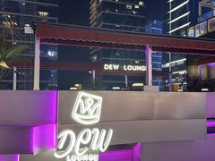 -DEW Lounge(深圳湾店)