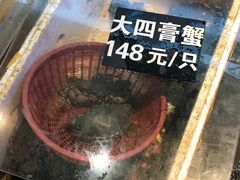 -莲花公园煎蟹(总店)