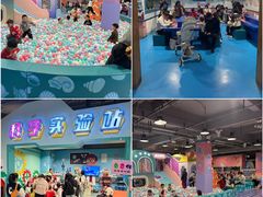 -顺德南宏海立方海洋公园