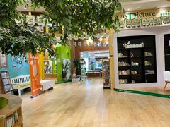 -饭米多蔻中英文绘本馆(苏州美罗店)