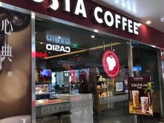 门面-COSTA COFFEE(水游城店)