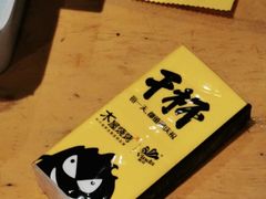 -木屋烧烤(坂田天安云谷店)