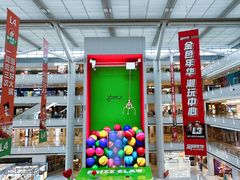 -皇城恒隆广场