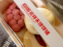 豆乳白团子-祥禾饽饽铺·中式糕点(北京来福士店)