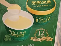 -和记小菜(名品店)