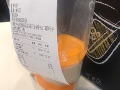-CoCo都可(中华广场店)