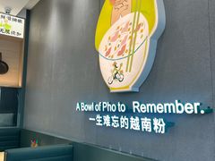-蔡澜Pho·越南粉餐厅(海上世界店)