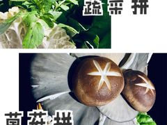 -官也街澳门火锅(新源里店)