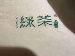 -绿茶餐厅(西单老佛爷店)