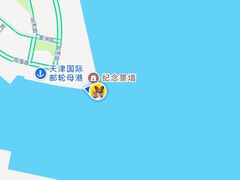 -东疆建设开发纪念公园