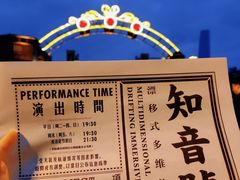 -武汉知音号