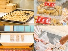 -汪保来(杭州解放路店)