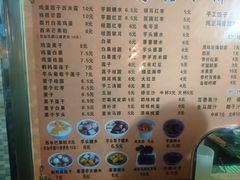 菜单-港湾糖水