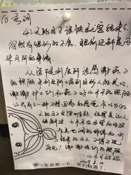 -何柒有幸母婴护理月子会所(长妇婴店)
