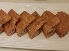 乳香咸煎饼-半岛太子酒家(海港城店)