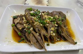 Cold Duck Heads