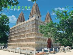 -北京石刻艺术博物馆(五塔寺)