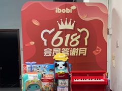 -IBOBI亲子游泳俱乐部(华侨城中心)