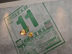 -豆豆冰室·地道招牌椰子冻(大良店)