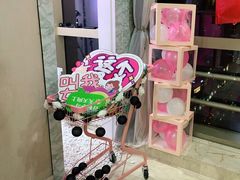 -Fun奇点轰趴馆(正佳广场店)