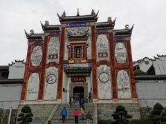 -屈原故里文化旅游区