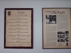 -亚坤(远东广场店)