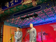 -德云社(三里屯店)