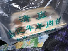 -景泰马记电烤串(景泰店)