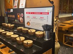 自助调料区-呷哺呷哺(砂之船奥莱店)