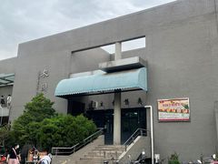-农园餐厅(北京大学店)
