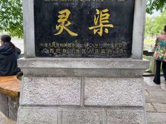 -桂林灵渠景区