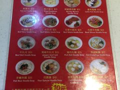 -章记香港仔鱼蛋王(西洋菜街店)