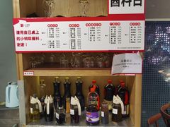 自助调料区-八合里潮汕鲜牛肉火锅(深圳海岸城店)