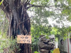 -东江渔村·古典园林·30年粤菜老字号(太和店)