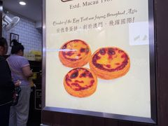 -安德鲁饼店(总店)