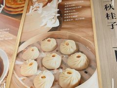 -新丰小吃(中山中路分店)