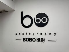 -bobo高端证件照工作室(三元桥店)
