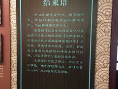 -包公祠